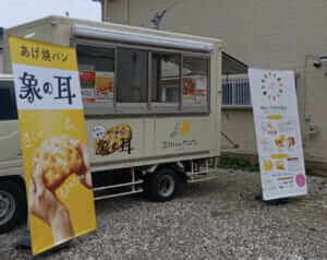 長崎県対馬市「象の耳」様のキッチンカーを製作させていただきました