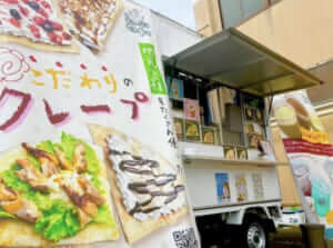 愛知県豊橋市「Smile cafe」様のキッチンカーを製作させていただきました