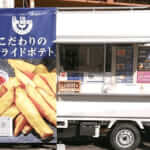 岩手県盛岡市「Pata‐Palore」様のキッチンカーを製作させていただきました