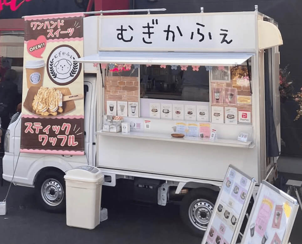 大阪府堺市「むぎかふぇ」様のキッチンカーを製作させていただきました