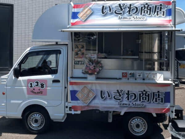キッチンカーボックス キッチンカーのボックスを売ります