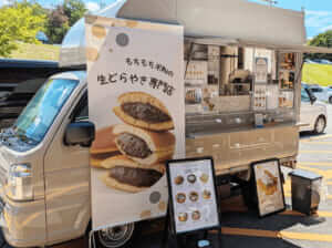 兵庫県佐用郡「こここめ キッチン」様のキッチンカーを製作させていただきました。