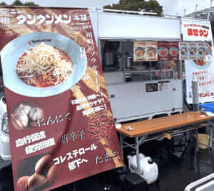 神奈川県横浜市「元祖ニュータンタンメン本舗」様のキッチンカーを製作させていただきました