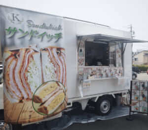 岐阜県羽島郡「K’sキッチン」様のキッチンカーを製作させていただきました