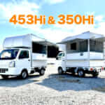 キッチンボックス453 Hi&キッチンボックス350 Hi