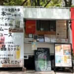 福岡県福岡市「ANY DRINK STAND」様のキッチンカーを製作させていただきました
