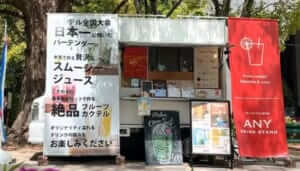 福岡県福岡市「ANY DRINK STAND」様のキッチンカーを製作させていただきました