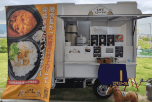 兵庫県洲本市「しげきステーブル」様のキッチンカーを製作させていただきました