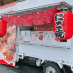 東京都調布市「たこや」様のキッチンカーを製作させていただきました