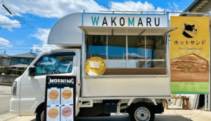 愛知県春日井市「wakomaru」様のキッチンカーを製作させていただきました