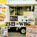 千葉県木更津市「フードトラックハミングバード」様のキッチンカーを製作させていただきました