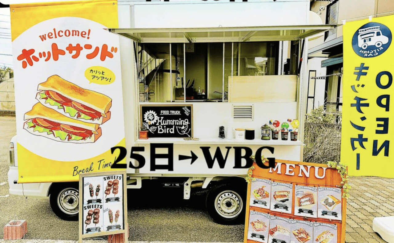 千葉県木更津市「フードトラックハミングバード」様のキッチンカーを
