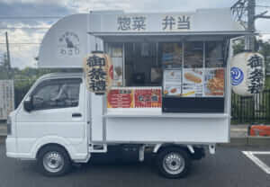 千葉県山武郡「キッチンカーわさび」様のキッチンカーを製作させていただきました
