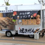 埼玉県加須市「玄MANI〜FIKA〜」様のキッチンカーを製作させていただきました