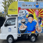 北海道札幌市手稲区「188キッチン」様のキッチンカーを製作させていただきました