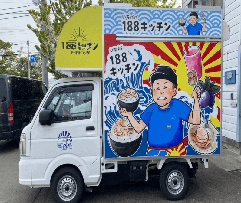 北海道札幌市手稲区「188キッチン」様のキッチンカーを製作させて