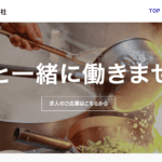 アンビシャン食品株式会社様にフードトラックカンパニーをご紹介いただきました