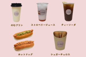 joie-kitchen-sama