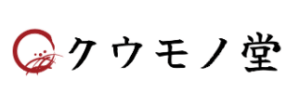 クウモノ堂様のロゴ