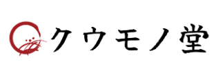 クウモノ堂様のロゴ