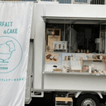 兵庫県神戸市東灘区「Patesserie YOSHI」様のキッチンカーを製作させていただきました