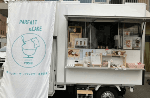兵庫県神戸市東灘区「Patesserie YOSHI」様のキッチンカーを製作させていただきました