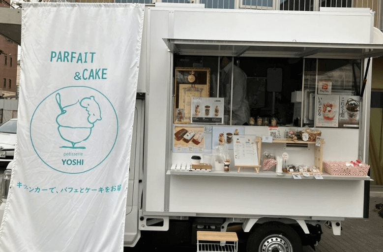 兵庫県神戸市東灘区「Patesserie YOSHI」様のキッチンカーを製作させて