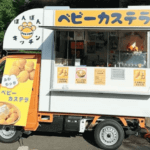 静岡県静岡市清水区「ぽんぽんきっちん」様のキッチンカーを製作させていただきました
