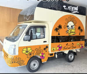 大阪府門真市「てぃだKING」様のキッチンカーを製作させていただきました