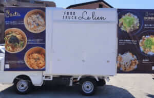 福岡県福岡市「FOOD TRUCK Le lien」様のキッチンカーを製作させていただきました