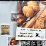 神奈川県厚木市「Bakery Cafe Milky-.-Rain」様のキッチンカーを製作させていただきました