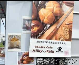 神奈川県厚木市「Bakery Cafe Milky-.-Rain」様のキッチンカーを製作させていただきました