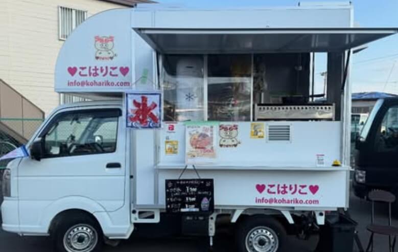 千葉県木更津市「♡こはりこ♡」様のキッチンカーを製作させていただき