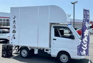 三重県伊勢市「小久保商店」様のキッチンカーを製作させていただきました