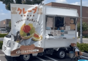 群馬県高崎市「くまくまKITCHEN」様のキッチンカーを製作させていただきました