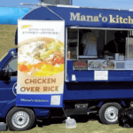 大阪府池田市「Mana‘o kitchen」様のキッチンカーを製作させていただきました