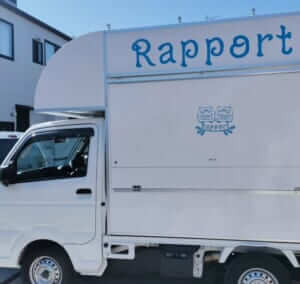 兵庫県加古郡「ラポール」様のキッチンカーを製作させていただきました