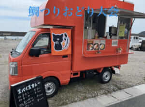 大分県大分市「キッチン ばけねこ」様のキッチンカーを製作させていただきました