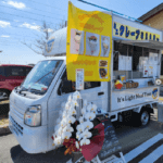 福岡・佐賀・長崎で出店されている「KitchencarBond」様のキッチンカーを製作させていただきました