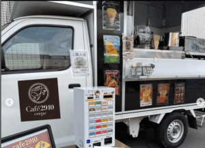 愛知県豊橋市「Cafe　2910　crepes」様のキッチンカーを製作させていただきました