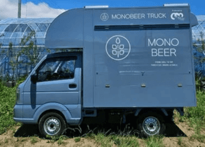 長野県長野市「MONOBEER TRUCK」様のキッチンカーを製作させていただきました