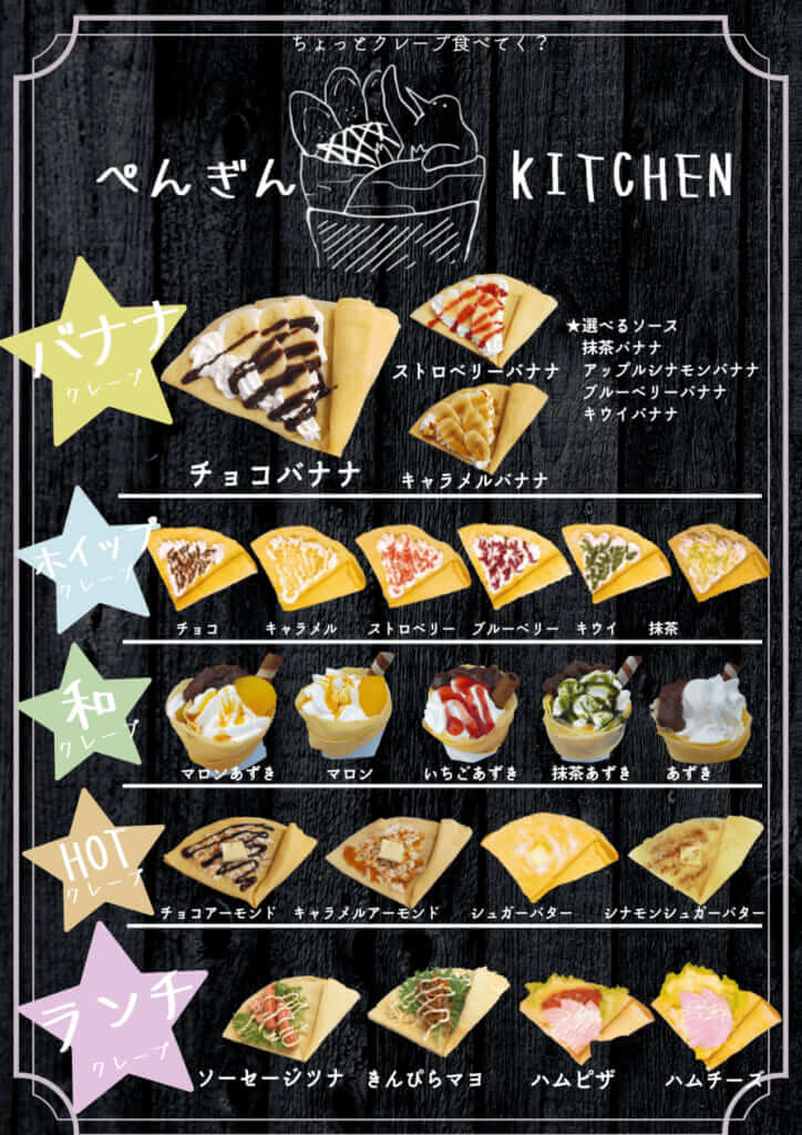 ぺんぎんKITCHEN様にフードトラックカンパニーをご紹介いただきました