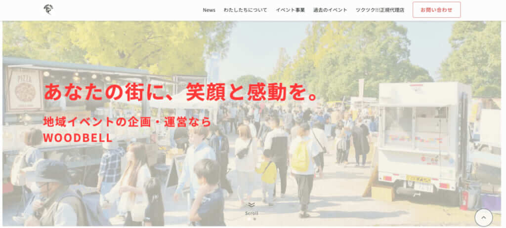 WOODBELL様にフードトラックカンパニーをご紹介いただきました