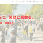 WOODBELL様にフードトラックカンパニーをご紹介いただきました