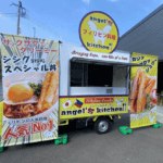 福岡県福岡市「Angel’s Kitchen Car」様のキッチンカーを製作させていただきました