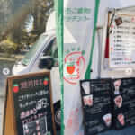 福岡県朝倉市「しばやま農園」様のキッチンカーを製作させていただきました