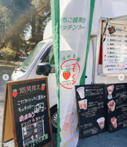 福岡県朝倉市「しばやま農園」様のキッチンカーを製作させていただきました