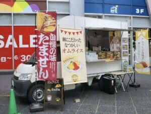 愛知県名古屋市の「キッチンカーH-PLUS」様のキッチンカーを製作させていただきました。