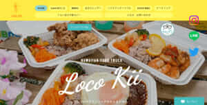 実際に営業している兵庫県のキッチンカーを紹介します