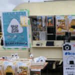 大阪府大阪市の「おにぎりBond」様のキッチンカーを製作させていただきました。